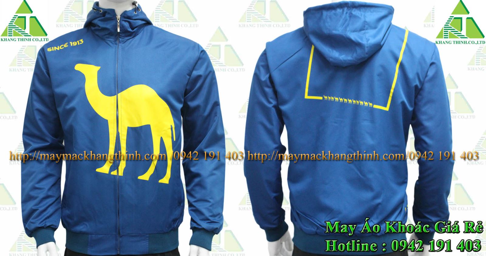 May áo khoác đồng phục